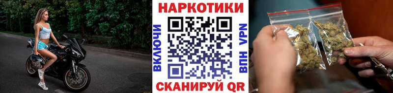 Названия наркотиков Туринск Кокаин  Бошки Шишки  МЕФ  A-PVP  ГАШИШ 