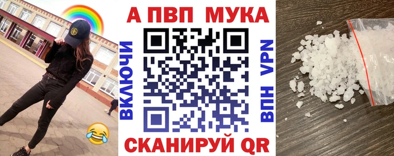 OMG как зайти Туринск Альфа ПВП VHQ