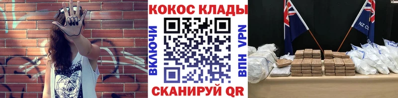 COCAIN Колумбийский Туринск