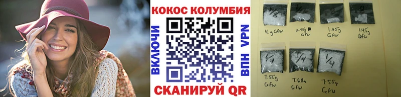 КОКАИН Боливия Туринск