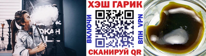 МЕГА ссылки  Туринск  ГАШ 40% ТГК  закладка 