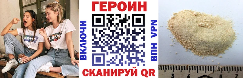MEGA рабочий сайт  Туринск  Героин Heroin 
