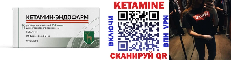 Кетамин ketamine дарнет шоп гидра ссылки дарк нет наркотические препараты Туринск