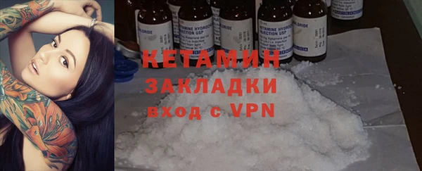 мет Няндома