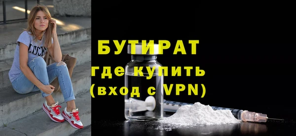 круглые Нязепетровск