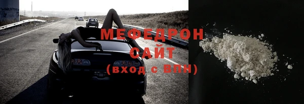 мет Няндома