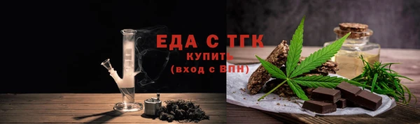 мет Няндома