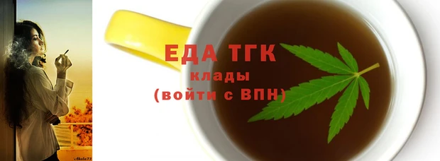 мет Няндома