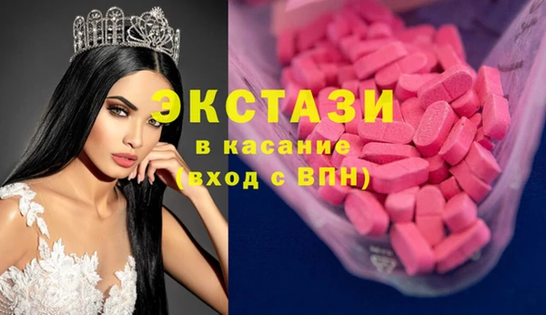 круглые Нязепетровск