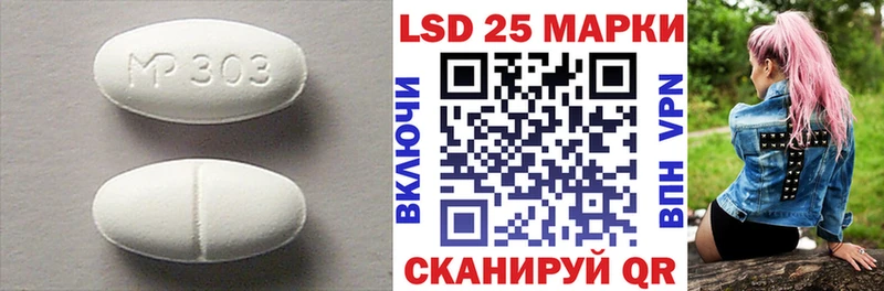 LSD-25 экстази кислота  omg ТОР  Туринск 