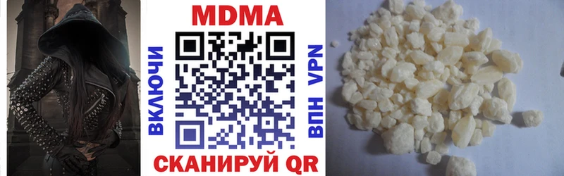 kraken маркетплейс  Туринск  MDMA VHQ 