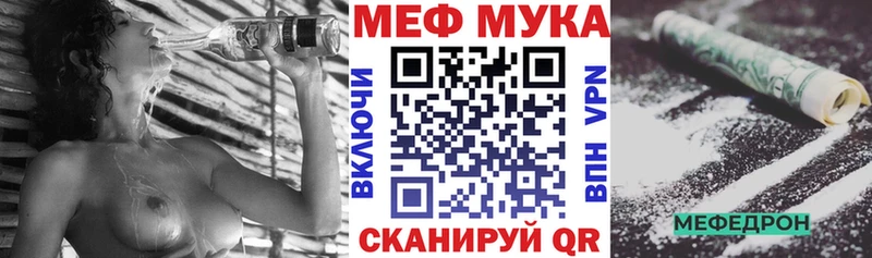 МЕФ VHQ  Туринск 