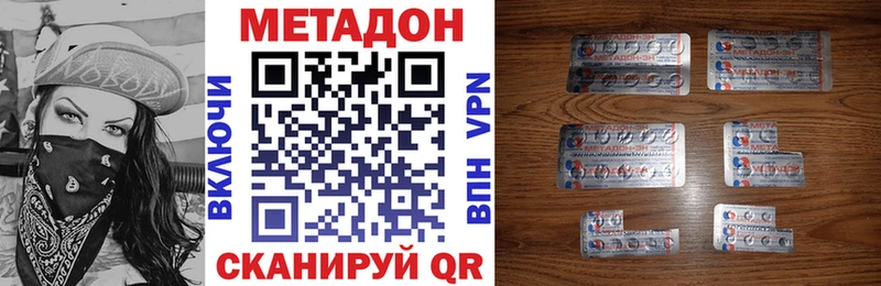 МЕТАДОН мёд  хочу   маркетплейс клад  Туринск 