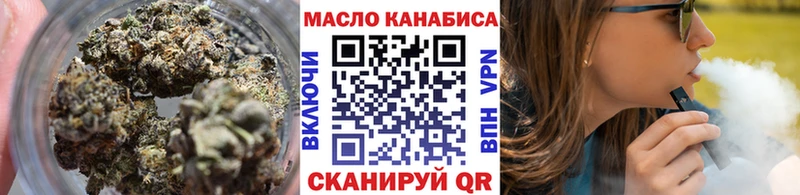 где можно купить   Туринск  ТГК концентрат 